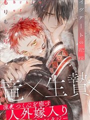 可乐漫画图鉴条目：钴蓝信标