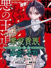 可乐漫画图鉴条目：灯塔下的茶会