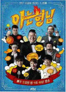 航线资讯配图：短评推荐栏目上线